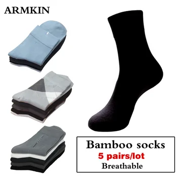 ARMKIN, 5 пар/лот, Мужские Носки из бамбукового волокна, Высококачественные Повседневные Деловые Носки Sokken, Дезодорирующие Дышащие Твердые длинные мужские носки
