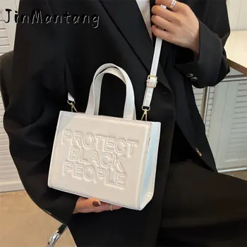 Женские сумки, модная сумка-тоут с буквами, дизайнерские роскошные сумки через плечо из искусственной кожи, защищающие мужчин от черных людей, сумка для покупок