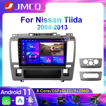 JMCQ 2 Din Android 11 Автомобильный Радио Мультимедийный Видеоплеер Для Nissan Tiida C11 2004-2013 Навигация GPS Беспроводной Carplay Wifi 4G