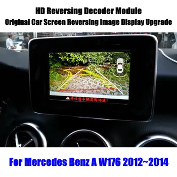 Для Mercedes-Benz A-Class W176 2012-2014 Автомобильная 7-Дюймовая система 4.5 NTG HD Камера для парковки Заднего вида, Резервная камера заднего вида, Декодер