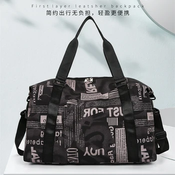 2022 Модные Дорожные сумки с газетным рисунком для женщин, Сухая Влажная Разделительная Уличная сумка, Мужская сумка для путешествий Большой емкости, сумка для выходных