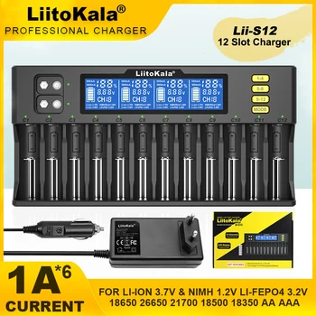 LiitoKala Lii-S12 21700 9V ЖК-дисплей с 12 корытами Для 1,2 V 3,8 V 3,2 V 3,7 V IMR NiMH/Cd 18650 26650 26700 AA AAA Зарядное устройство