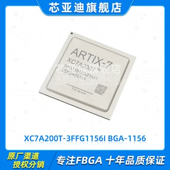 XC7A200T-3FFG1156I FBGA-1156 -FPGA