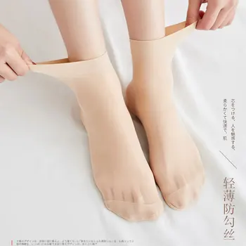 Бесплатные женские носки в подарок, летние тонкие Короткие женские носки со скрытой подкладкой, шелковые носки цвета кожи с защитой от крючков