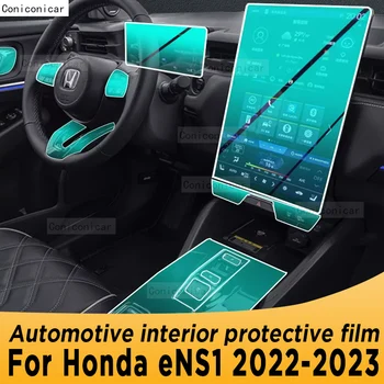 Для Honda eNS1 2022-2023 Панель коробки передач, навигация, Автомобильный внутренний экран, защитная пленка из ТПУ, наклейка против царапин