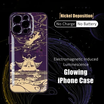 Высококачественная Сказочная Электромагнитно-индуцированная люминесценция Светодиодное свечение С рисунком никелевого напыления Задняя крышка из смолы Чехол для iPhone 13 14 Pro Max