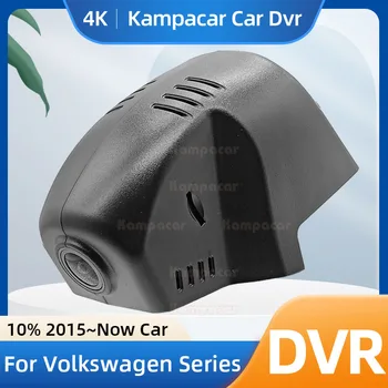 Kampacar VW17-G Wifi Регистратор Автомобильный Видеорегистратор Камера Для Volkswagen 76 мм VW Golf Magotan CC Passat B8 Atlas Touran Teramont Tiguan Taos