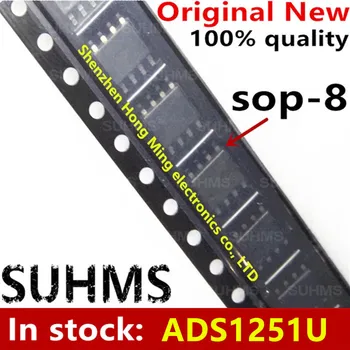 (5 штук) 100% новый чипсет 1251U ADS1251U sop-8