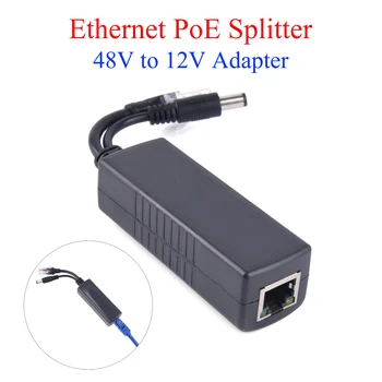 48 В-12 В POE Разветвитель 10/100 М IEEE802.3af/at Стандартные Разъемы Ethernet Адаптер Модуль Питания Кабель Для IP-камеры