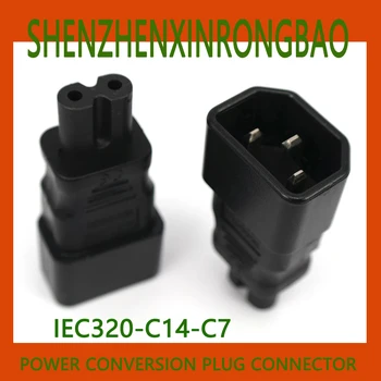Штекер переменного тока 1шт IEC 320 3-Контактный C14 Штекер C7 Штекерный Преобразователь Питания Адаптер Чайник Вилка Питания Розетка 2.5A 250 В ~/10A 125 В