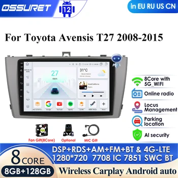 2din Android Автомобильный Радиоприемник GPS для Toyota Avensis T27 2008-2015 Мультимедийный Видеоплеер Навигационное Головное устройство Carplay 4G WIFI DSP BT