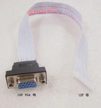 От 12 P до 15 P VGA Женский адаптер D-Sub 12Pin 15Pin VGA разъем длина 150 мм короткий кабель для ЖК-дисплея LED DIY 50 шт.