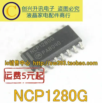 (5 штук)  NCP1280G SOP16