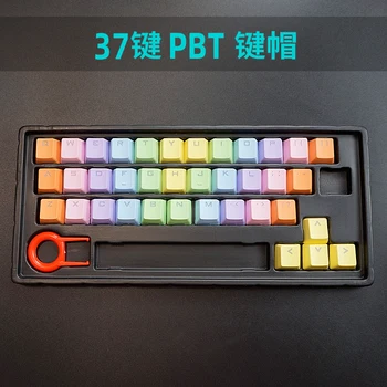 Красочные игровые сменные колпачки для ключей с подсветкой keycaps PBT 37 клавиша для игровой механической клавиатуры Keycool Filco cherry mx switch