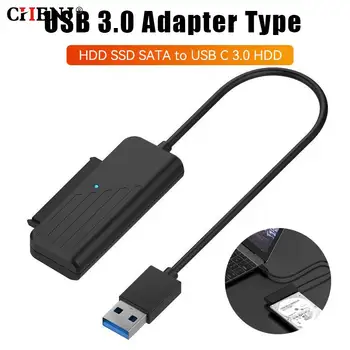 Кабель преобразования адаптера SATA в USB 3.0 Кабель SATA Высокоскоростной передачи данных 5 Гбит/с для 2,5-дюймового жесткого диска HDD, адаптер SATA