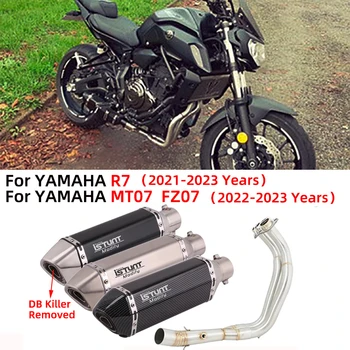 Для YAMAHA YZF-R7 2021-2023 MT07 FZ07 2022-2023 Мотоцикл Выхлопная Система Escape Полная Система Модификации Глушителя Передняя Соединительная Труба DB Killer