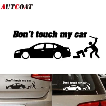 AUTCOAT, 1 шт., черно-белая наклейка на окно автомобиля, наклейка на автомобиль, Модная надпись, Мультяшное юмористическое предупреждение, Не трогай мою машину