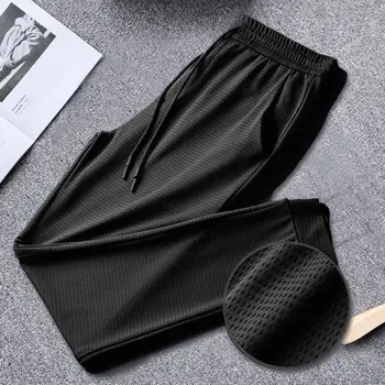 Стильные Спортивные штаны для бега Трусцой Ice Silk с эластичными низами, карманами на шнуровке