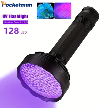 Ультрафиолетовый фонарик с ультрафиолетовым излучением 395нм, фонарик с черным светом, ультрафиолетовый фонарик для обнаружения пятен мочи домашних животных, денежной руды скорпиона