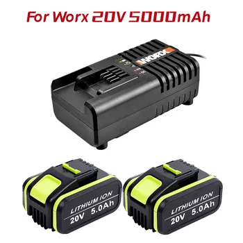 1-3 упаковки 20 В 5.0Ач/5000 мАч литий-ионный аккумулятор Замена для Worx WA3551 WA3551.1 WA3553 WA3553.2 WA3641 Аккумулятор + зарядное устройство