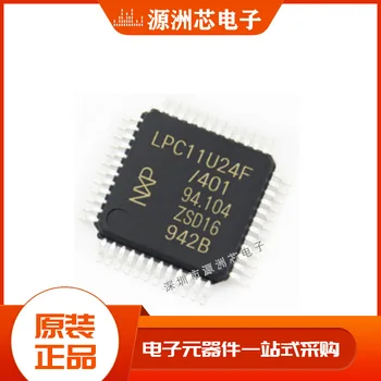 LPC11U24FBD48 401 микроконтроллер LQFP48 -микросхема MCU MCU IC electronics