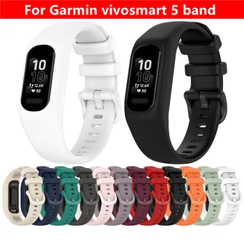 Для Garmin Smart 5 Sillicone Браслет Ремешок Для Garmin Vivosmart 5 Activity Фитнес-Трекер Smartwatch smart5 Сменный Ремешок