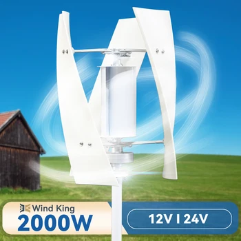 WindKing 2000 Вт Ветротурбинный генератор с 3 Лопастями 24 В 12 В, Высокоэффективный Dyanmo С Гибридной Системой Солнечного Зарядного устройства Для домашнего Использования