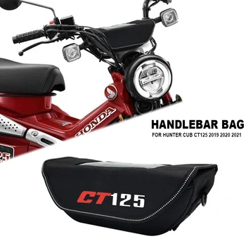 Для Hunter Cub CT125 2019 2020 2021 Мотоциклетная водонепроницаемая и пылезащитная сумка для хранения руля