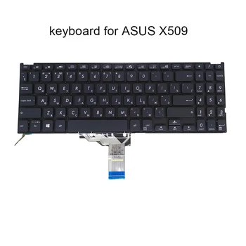 Русская клавиатура с подсветкой для Asus Vivobook X509 M509 X509U X509F FL X509UA X509DA DL X509JA RU Сменные клавиатуры для ПК 5606RU00