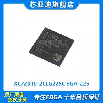 XC7Z010-2CLG225C FBGA-225 -FPGA