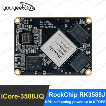 Youyeetoo iCore-3588JQ RockChip RK3588J 8K Промышленная материнская плата с 8-нм процессором A76 6Tops вычислительная мощность BTB ARM Mali-G610 MP4 4-ядерный графический процессор
