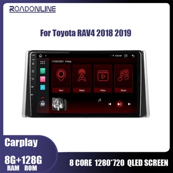 Автомагнитола объемом 8 + 256 ГБ для Toyota RAV4 RAV 4 2018 2019 Мультимедийный Видеоплеер DSP Carplay