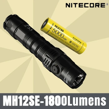 Перезаряжаемый тактический фонарик NITECORE MH12SE 1800 люмен, дальность 405 метров, аккумулятор 5000 мАч, фонарь Troch