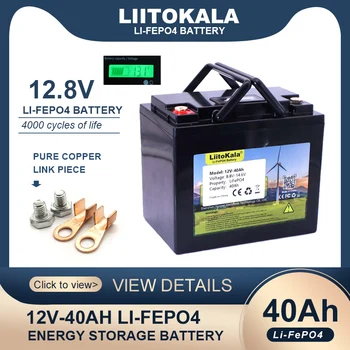 12v 40AH LiFePO4 Аккумулятор Литий-железо-Фосфатные Батареи 4000 Циклов с BMS 12,8 V Автомобильный инвертор зажигания Солнечное Зарядное устройство 14,6V