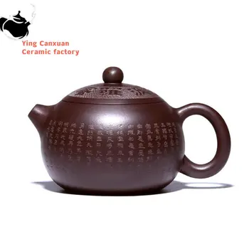 Китайский Исинский Высококачественный Чайник из Фиолетовой Глины Ручной работы с сердечной резьбой Sutra Xishi, Чайник ручной Работы, Аутентичный Чайный набор Zisha