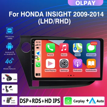2 DIN 4 + 64G Android 10 (LHD/ RHD) Автомобильный радио мультимедийный плеер Carplay Автоматическая GPS навигация DSP RDS для HONDA INSIGHT 2009-2014