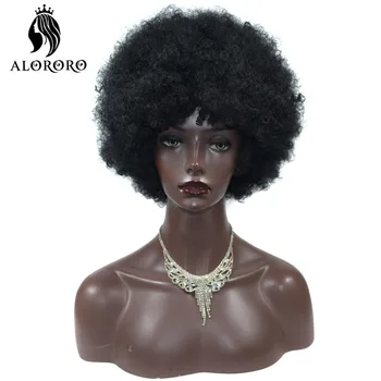 Alororo Афро Короткий Парик Пушистый Кудрявый синтетический парик с челкой Высокотемпературные проволочные Парики для вечеринок для чернокожих женщин Ежедневного использования