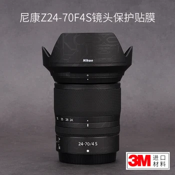 Для Nikon Z 24-70 F4S Защитная пленка и нанесение на кожу NIKON2470F4 Полностью обернутая наклейка из углеродного волокна 3 м