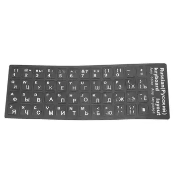 Наклейка с клавиатурой с русскими буквами для ноутбука, чехлы для клавиатуры настольных ПК, наклейка с Россией