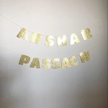 Ahshar Passach - Счастливая Пасха - Песах -Украшение баннера с пресным хлебом