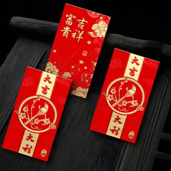 6 штук 2022 Год Весеннего фестиваля тигра, Новый Год, Персонализированный Толстый красный пакет, Китайские красные конверты