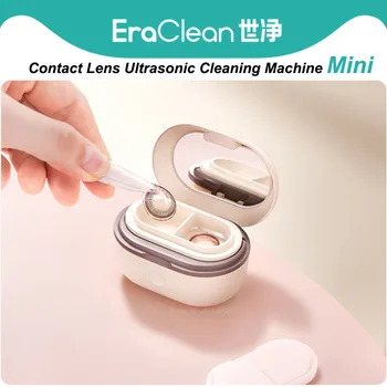 Аппарат для ультразвуковой чистки контактных линз Eraclean Mini 110 кГц Удаляет слезный белок с магнитной зарядной коробкой для хранения