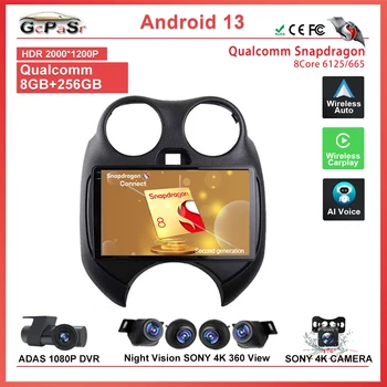 Qualcomm Snapdragon Android 13 Для Nissan March MICRA 2010-2013 Автомобильный Мультимедийный Плеер GPS Навигация Головное устройство DVD Экран