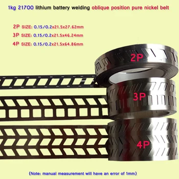 1 кг 21700 рядная никелевая лента из чистого никеля 2P/3P/4P 99,93%-ная никелевая лента из чистого никеля для литиевой линейной сварки без кронштейна точечной сваркой