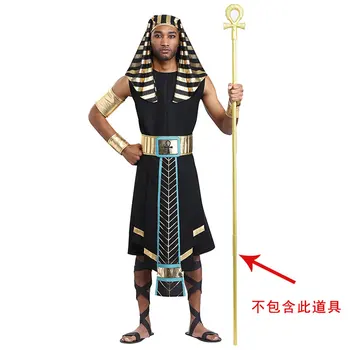 Египетский фараон, представление на Хэллоуин, взрослый мужчина, египетский темный человек, костюм фараона для косплея