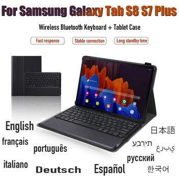 Чехол-клавиатура Для Samsung Galaxy Tab S8 S7 Plus S7 FE 12,4-Дюймовый Беспроводной Bluetooth-Кронштейн с Магнитным Отсоединяемым Защитным Чехлом