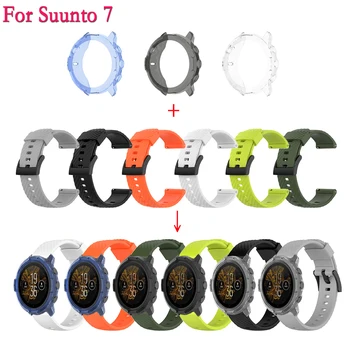Комплект для Suunto 7 Ремешок + чехол из ТПУ Силиконовый оригинальный ремешок для часов Suunto 7 Мягкая оболочка из ТПУ Высококачественные Аксессуары для Часов