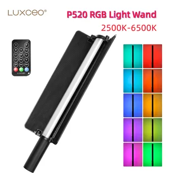 LUXCEO P520 Пульт дистанционного Управления RGB-подсветкой со встроенным аккумулятором Barndoor для Студийного Освещения Tiktok Photo Video Wand LED Stick
