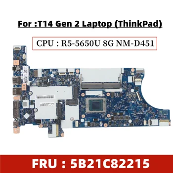 Используется Для материнской платы ноутбука Lenovo ThinkPad T14 Gen 2 R5-5650U 8G NM-D451 NM-D451 FRU 5B21C82215