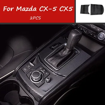 для Mazda CX-5 CX5 KF 2021 2020 2019 2018 2017 Аксессуары Рамка переключения передач, Защитная панель, Мембрана, Центральная стойка, Пленочный чехол